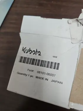 08101-06007 KUBOTA Bearing Ball Radial #2