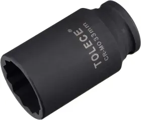20112000 UXCELL Drive Impact Socket Steel