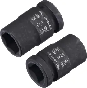 21101400 UXCELL Drive Impact Shallow Socket
