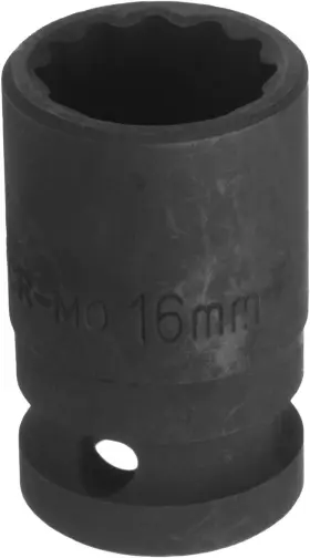 A24090200UX3146 UXCELL Drive Shallow Impact Socket