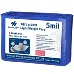 Hanjet Waterproof Tarp Outdoor 16 X 20 Feet 5 Mil Reinforced Tarpaulins With Met. Fixed Price $58.20.