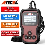 Ancel Jp700 Car Jobd Obd2 Scanner Code Reader Diagnostic Scan Tool Check Engine. Fixed Price $49.99.