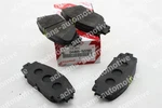 04465-52260 Toyota Genuine Oem Pad Kit Disc Brake Front 446552260 New. Fixed Price $127.66.