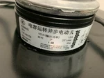 Ebm R2e280-ae52-05 Ac Backward-curved Motorized Impeller Black New. Fixed Price $236.25.