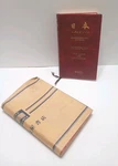 Nippon: The Land And Its People Japan Book 1982 W/ Dust Jacket Store Paper. Fixed Price $10.00.