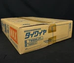 Max Tw899 Jp Tie Wire Rebar Tying 50 Rolles Box Tw90513 0.8mm Annealed Iron. Fixed Price $339.98.