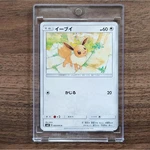 Eevee C 068/095 Sm8 Super-burst Impact Japanese Pokemon Card. Fixed Price $5.99.