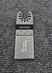 (qty 9) Amzwei Titanium & Hcs Oscillating Tool Blades 1-3/8" For Metal Wood. Fixed Price $20.86.