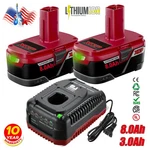 1-2pack 8.0ah For Craftsman 19.2v Lithium Battery C3 Diehard 11375 6.0ah/charger. Fixed Price $67.99.